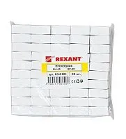 Проходник комп. гнездо-гнездо 8P-8C бел. Rexant 03-0101