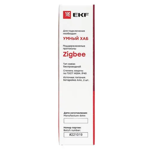 Датчик протечки умный Zigbee Connect EKF is-fl-zb фото 9