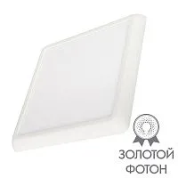 Светильник CL-FIOKK-S300x300-25W Day4000-MIX (WH 120 deg 230В) (IP44 пластик) Arlight 034472