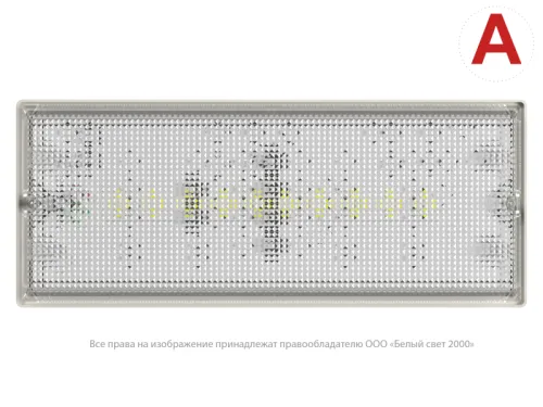 Светильник аварийный BS-UNIVERSAL-53-L1-INEXI2 автономный Белый свет a15637 фото 2