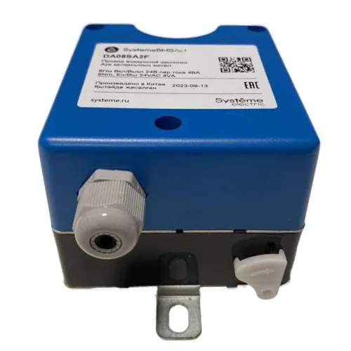 Привод воздушной заслонки 8Нм 2-п. ОСП/0-10В 2к.выкл 24В SE DA08SA2F фото 7