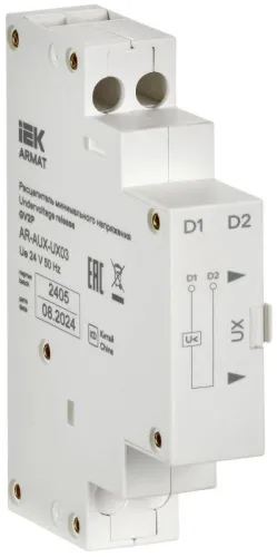Расцепитель мин. напр. 24В GV2P ARMAT IEK AR-AUX-UX03