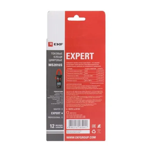 Клещи токовые цифровые MS2016S Expert EKF In-180702-pc2016S фото 3