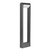 Светильник LGD-PATH-FRAME-ROTARY-H650-6W Warm3000 GR 111deg 230В 6Вт 3000К IP65 ландшафтный метал. Arlight 029436(1)