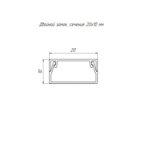 Кабель-канал 20х10 L2000 с двойн. замком бел. Промрукав PR.0325203 фото 2