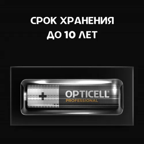 Элемент питания алкалиновый AAA/LR03 (блист. 12шт) Professional Opticell 5052006 фото 2