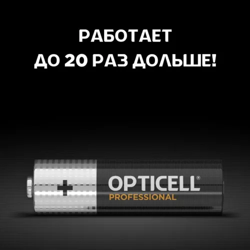 Элемент питания алкалиновый AA/LR6 (блист. 12шт) Professional Opticell 5052005 фото 5