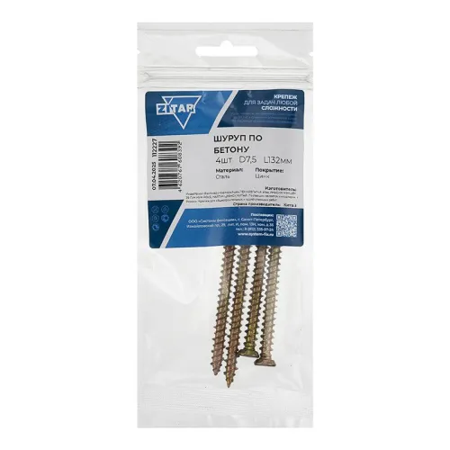 Шуруп по бетону 7.5х132 (уп.4шт) Tech-Krep/Zitar 112227 фото 2