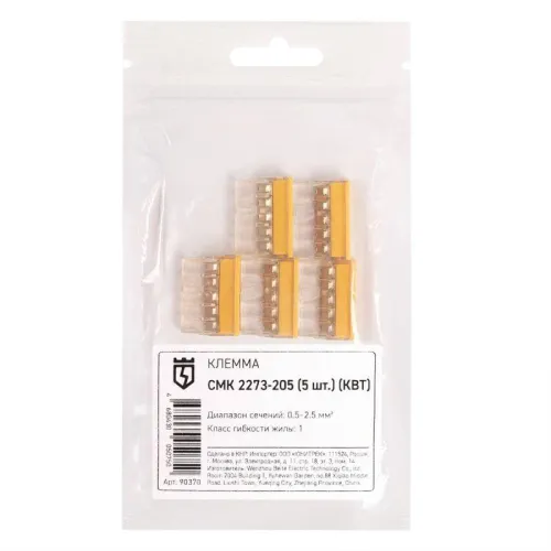 Клемма СМК 2273-205 (уп.5шт) КВТ 90370