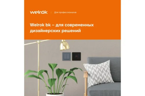 Терморегулятор для теплого пола с Wi-Fi az bk Welrok 4660251140540 фото 7