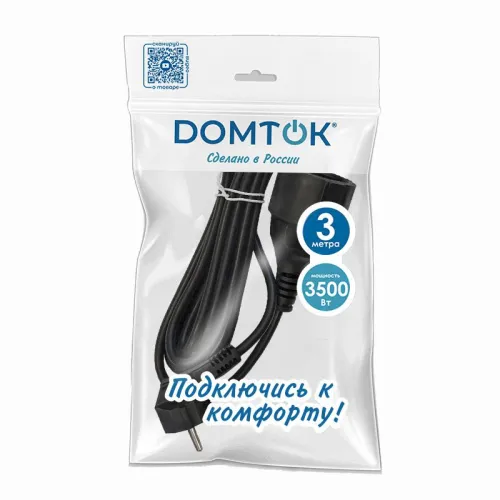 Удлинитель-шнур 1х3м с заземл. 16А IP20 ПВС 3х1 черн. DOMTOK 2342 фото 3