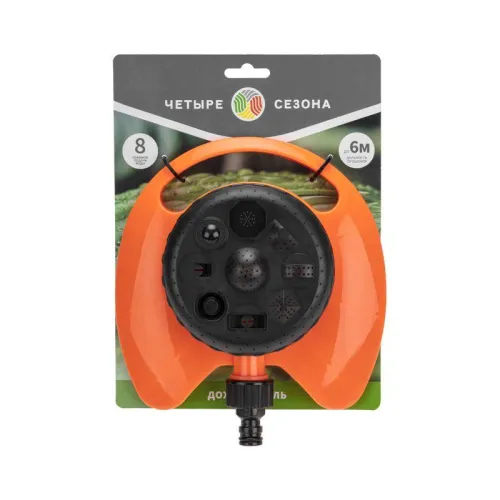 Дождеватель для полива круговой 100 (кв.м) 8 режимов ЧЕТЫРЕ СЕЗОНА 62-0257 фото 4