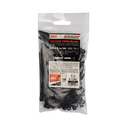 Хомут кабельный PCT-S 3.6х100-100BL 3.6х100 PA6.6 черн.(уп.100шт) JazzWay 5055582 фото 2