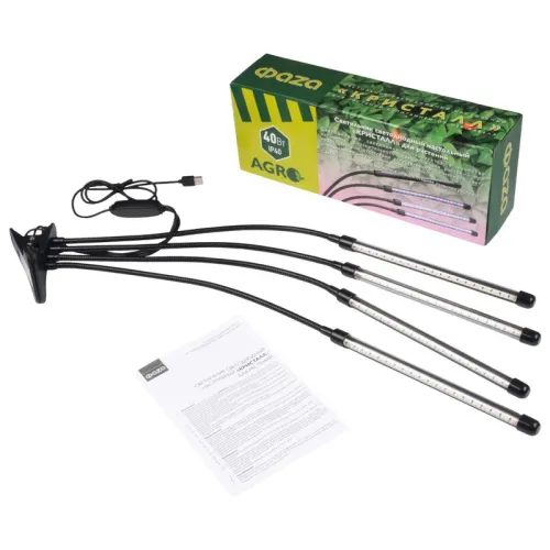 Светильник светодиодный «КРИСТАЛЛ» CTL2-USB-bl Agro для растений спектр 4 плафона по 10Вт на прищепке пульт на шнуре IP40 красн./син. ФАZА 5068810 фото 10