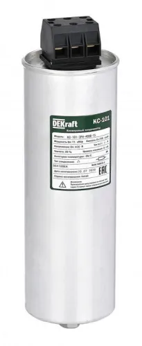 Конденсатор косинусный КС-101 3ф 525В 14квар DEKraft 50439DEK
