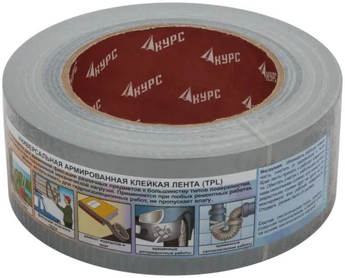 Лента клейкая TPL армированная тканью 48ммх40м КУРС 11703 фото 3