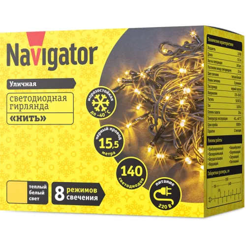 Гирлянда светодиодная 61 827 NGF-S01-140WW-10-15.5m-230-C8-BL-IP44 Navigator 61827 фото 2