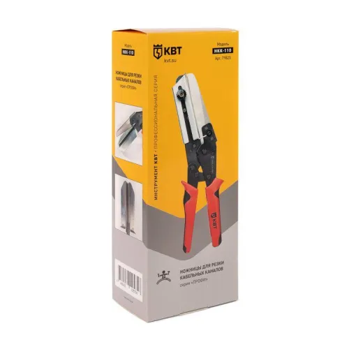 Ножницы для резки коробов и кабель-каналов НКК-110 "Пеликан" КВТ 79823 фото 3