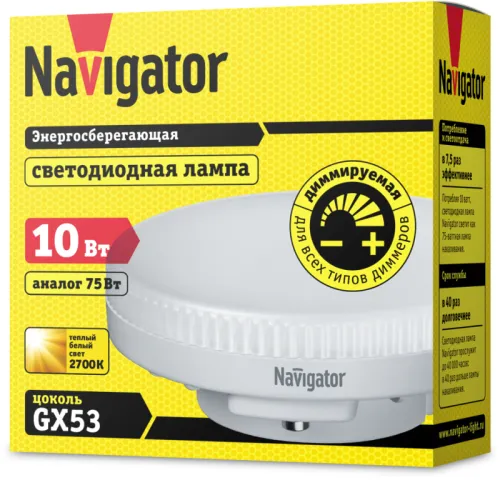 Лампа светодиодная 61 631 NLL-GX53-10-230-2.7K-DIMM 10Вт матовая 2700К тепл. бел. GX53 750лм 220-240В Navigator 61631 фото 2