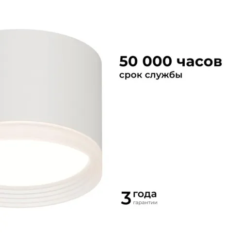 Светильник Nimbus max 15Вт GX53 230В/50Гц потолочн. накладной под светодиод. лампу бел. Apeyron 16-126 фото 6