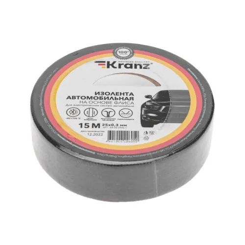Изолента автомобильная флис 0.3х25мм 15м Kranz KR-09-2906-1 фото 4