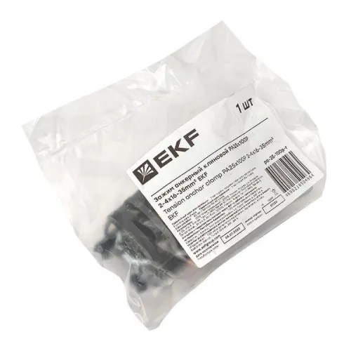 Зажим анкерный клиновой PA25х100P 2-4х16-35кв.мм EKF pa-25-100p-r фото 3