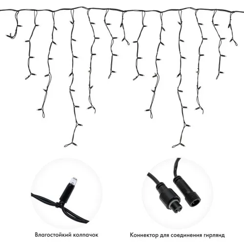 Гирлянда светодиодная "Айсикл" (бахрома) 5.6х0.9м 240LED син. 16Вт 230В IP67 провод каучук черн. Neon-Night 255-243 фото 4