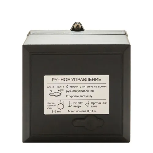 Привод клапана для VGF 1500Н 0…10В/4…20мА 24В 6.7В.А IP54 SE VGFA015R фото 2