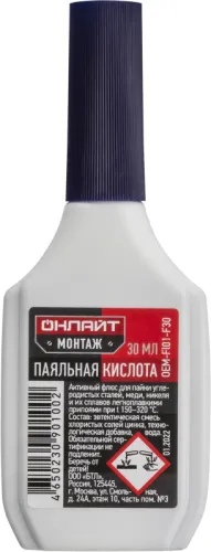 Флюс 90 100 OEM-Fl01-F30 паяльная кислота 30мл ОНЛАЙТ 90100 фото 3
