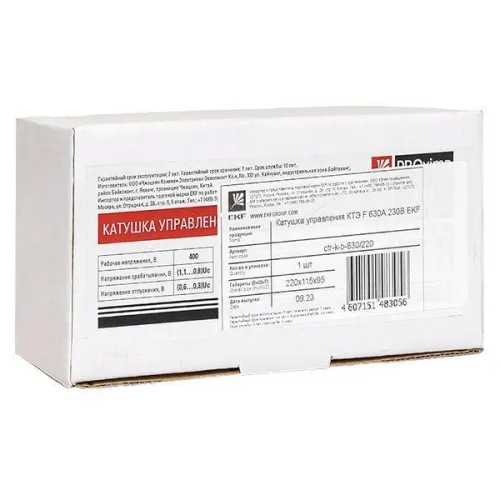 Катушка управления КТЭ F 630А 220В EKF ctr-k-b-630/220 фото 8