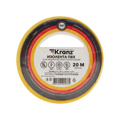 Изолента ПВХ 0.13х15мм 20м желт. (уп.10шт) Kranz KR-09-2602 фото 4