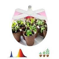 Лампа светодиодная FITO-36W-RB-E27-FOLD 36Вт Е27 4-лепестковая для растений красн./син. спектр Эра Б0053289