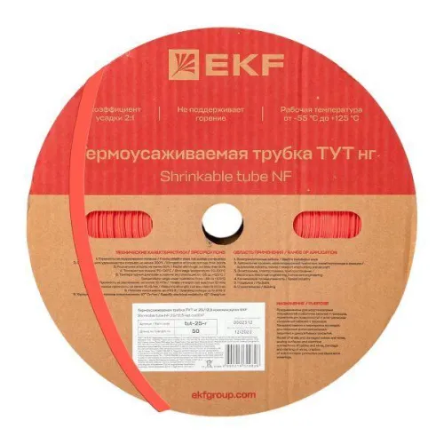 Трубка термоусадочная ТУТ нг 25/12.5 красн. PROxima (уп.50м) EKF tut-25-r