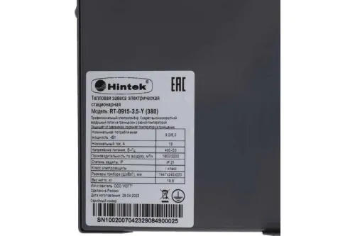 Завеса тепловая 9кВт RT-0915-3.5-Y (380) HINTEK 04.03.01.214410 фото 4