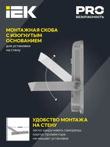 Прожектор светодиодный СДО 07-70 70Вт 6500К IP65 сер. IEK LPDO701-70-K03 фото 2