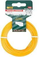 Леска для садовых триммеров "Квадрат" 2.5ммх15м FIT 78006