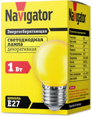 Лампа светодиодная 71 830 NLL-G45-1-230-Y-E27 1Вт шар E27 176-264В Navigator 71830 фото 2