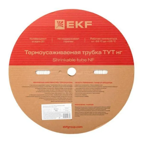 Трубка термоусадочная ТУТ нг 2/1 бел. (уп.200м) EKF tut-2-w фото 2