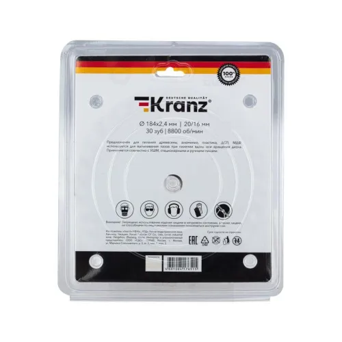 Диск пильный 184мм х 30 зуб х 20/16мм Kranz KR-92-0109 фото 4