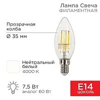 Лампа светодиодная филаментная 7.5Вт CN35 свеча прозрачная 4000К нейтр. бел. E14 600лм Rexant 604-084