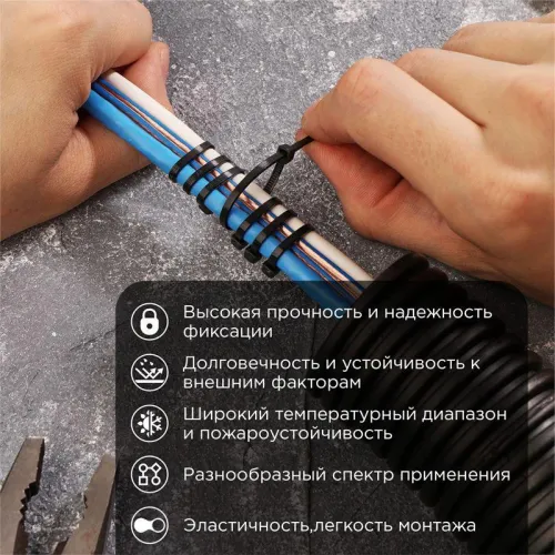 Хомут кабельный 2.5х80 нейл. черн. (уп.100шт) Rexant 07-0081 фото 4