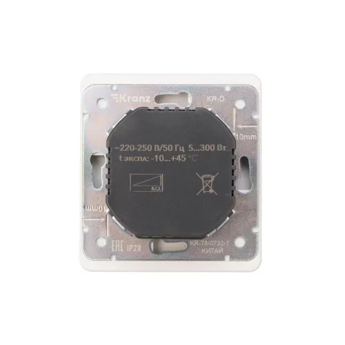 Светорегулятор (диммер) СП 300Вт ROUND MIELE перламутр Kranz KR-78-0732-1 фото 2