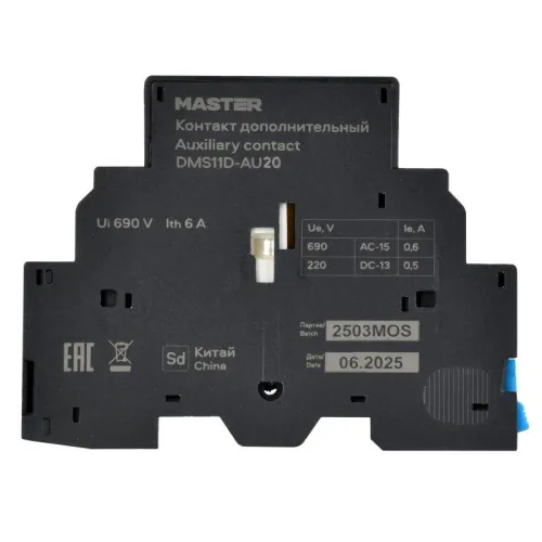 Контакт дополнительный 2НЗ ДК32-20 KARAT IEK DMS11D-AU20 фото 4