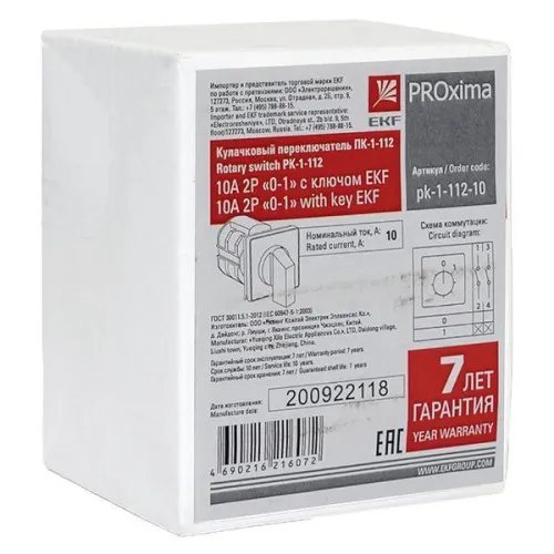 Переключатель кулачковый ПК-1-112 2п 10А "0-1" с ключом EKF pk-1-112-10 фото 2