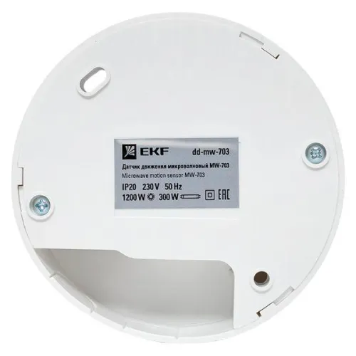 Датчик движения микроволновый MW-703 1200Вт 360град. до 10м (рег.) IP20 EKF dd-mw-703 фото 2