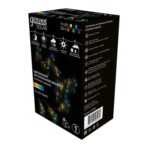 Гирлянда светодиодная садовая Solar "Большие Шары" 10 ламп мультицвет IP44 GAUSS GS035 фото 3
