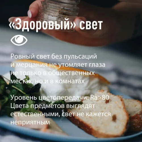 Светильник светодиодный Т5 ДБО 9Вт 4000К 230В линейный (набор для подключения в комплекте) КОСМОС KOC_DBO_9W4K фото 8