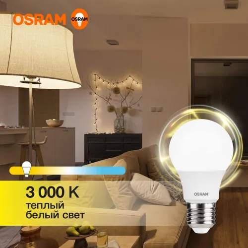 Лампа светодиодная LED Value LVCLA60 7SW/830 7Вт грушевидная матовая E27 230В 10х1 RU OSRAM 4058075577893 фото 3