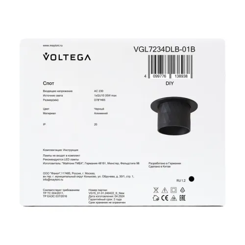 Спот 234 GU10х1 10Вт IP20 Voltega VGL7234DLB-01B фото 4