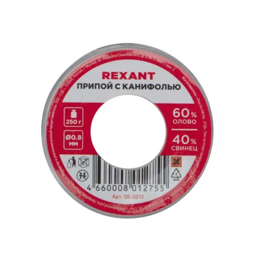 Припой с канифолью 250гр d0.8мм (Sn60 Pb40 Flux 2.2%) Rexant 09-3312 фото 3